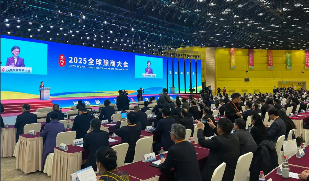 全球豫商盛會,明泰鋁業載譽而歸 全球豫商盛會,明泰鋁業載譽而歸