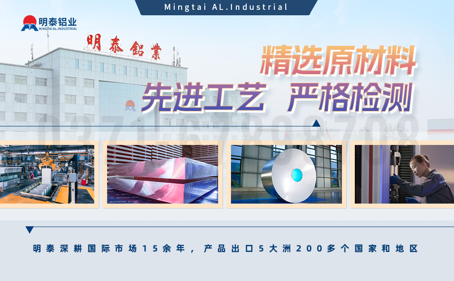 汽車結(jié)構(gòu)件用6061鋁板減輕車身重量 助力汽車輕量化 汽車結(jié)構(gòu)件用6061鋁板減輕車身重量 助力汽車輕量化