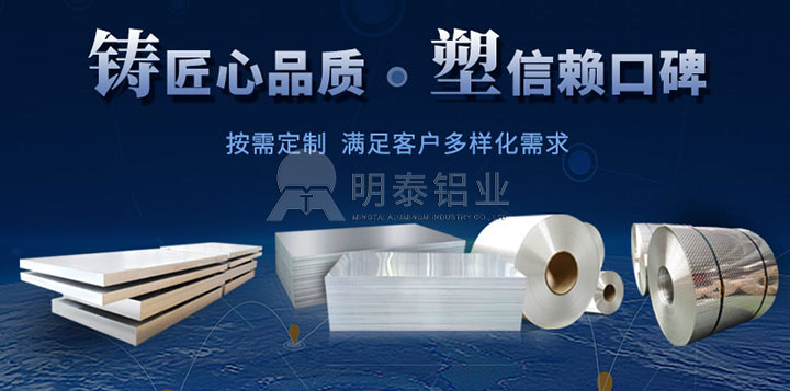 1050-O態(tài)鋁卷-0.1mm厚鋁卷廠-汽車隔熱罩鋁卷-河南明泰鋁業(yè) 1050-O態(tài)鋁卷-0.1mm厚鋁卷廠-汽車隔熱罩鋁卷-河南明泰鋁業(yè)