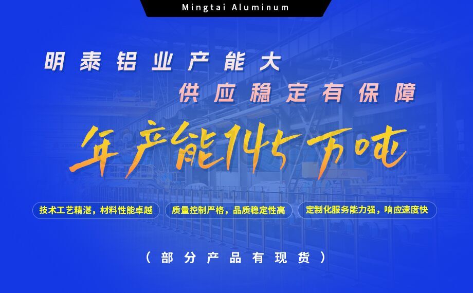 車輛結構用6082鋁板_軌道交通車輛部件用6系熱軋板 高耐磨防銹鋁板 車輛結構用6082鋁板_軌道交通車輛部件用6系熱軋板 高耐磨防銹鋁板