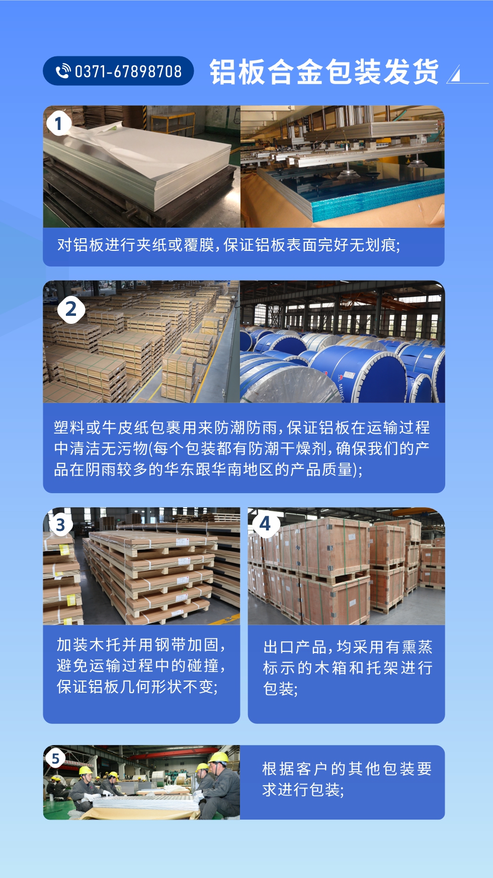 價格優勢：源頭采購，沒有中間商賺差價，渠道穩定！考察聯系地址 :河南鄭州市鞏義市回郭鎮開發區人和路北段。電話聯系方式：0371-67898708，在線咨詢獲取更多信息。

