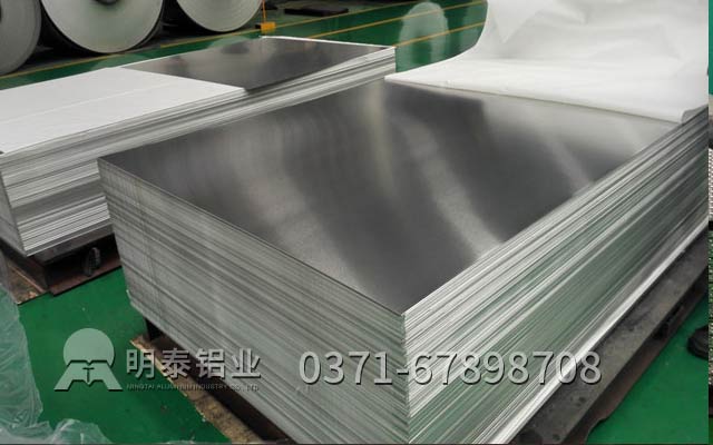 鋁板生產廠家10mm6061鋁板價格多少錢? 鋁板生產廠家10mm6061鋁板價格多少錢?