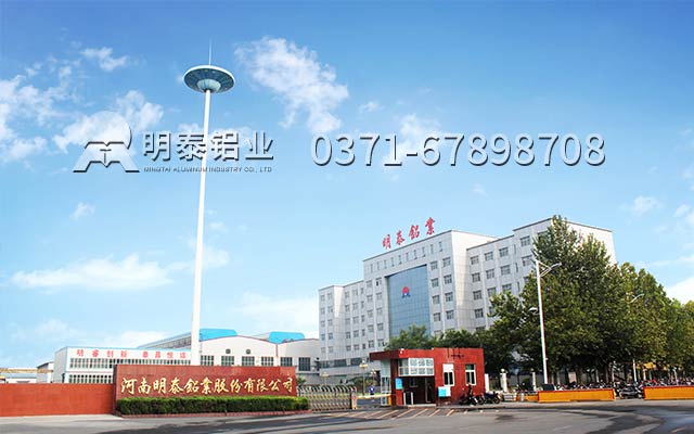 責(zé)任成就品質(zhì),明泰5083/1060鋁板廠家產(chǎn)品暢銷國(guó)內(nèi)外 責(zé)任成就品質(zhì),明泰5083/1060鋁板廠家產(chǎn)品暢銷國(guó)內(nèi)外