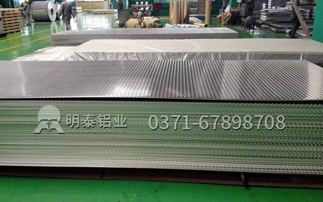 花紋鋁板質量好壞選擇三點很關鍵 花紋鋁板質量好壞選擇三點很關鍵