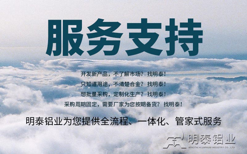 深受汽車制造行業青睞的6061鋁板，到底選哪家？