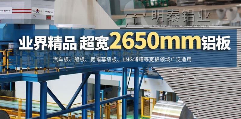 5052h38合金鋁板廠家市場報價多少錢1噸？