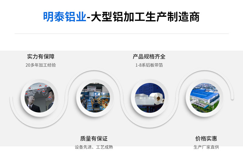 PS版/CTP版鋁板基材廠家_印刷制版用鋁板產品有哪些？價格多少？